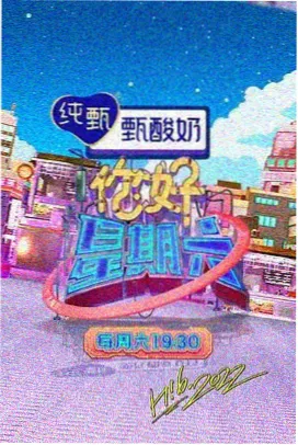 编号47纪实海报